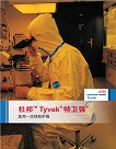 case_study2